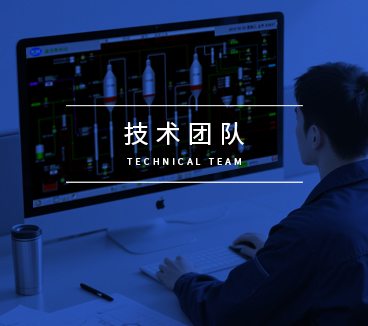 【蒸發(fā)系統(tǒng)全場(chǎng)景解決方案矩陣】