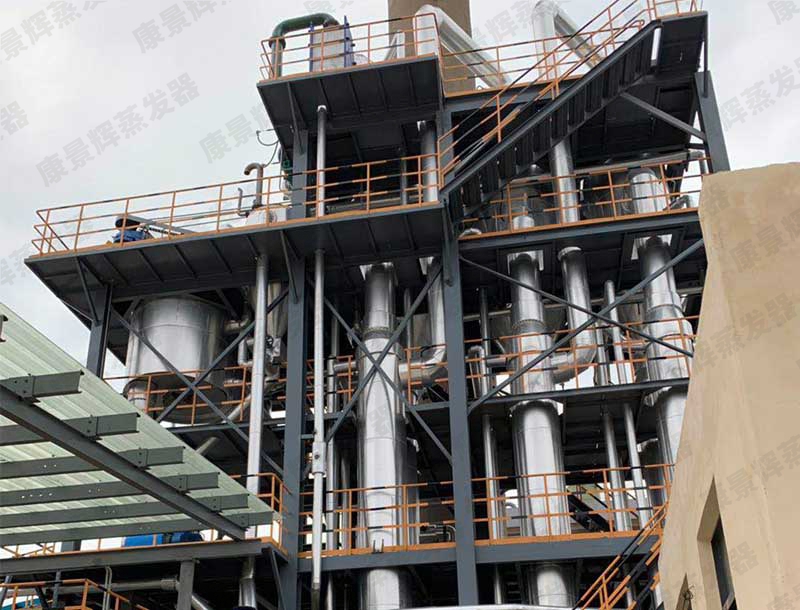 鋰鹽蒸發(fā)濃縮結(jié)晶系統(tǒng)