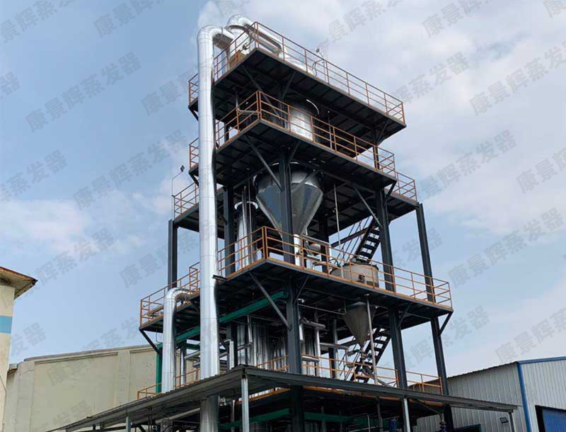 對氨基苯酚廢水MVR蒸發(fā)器