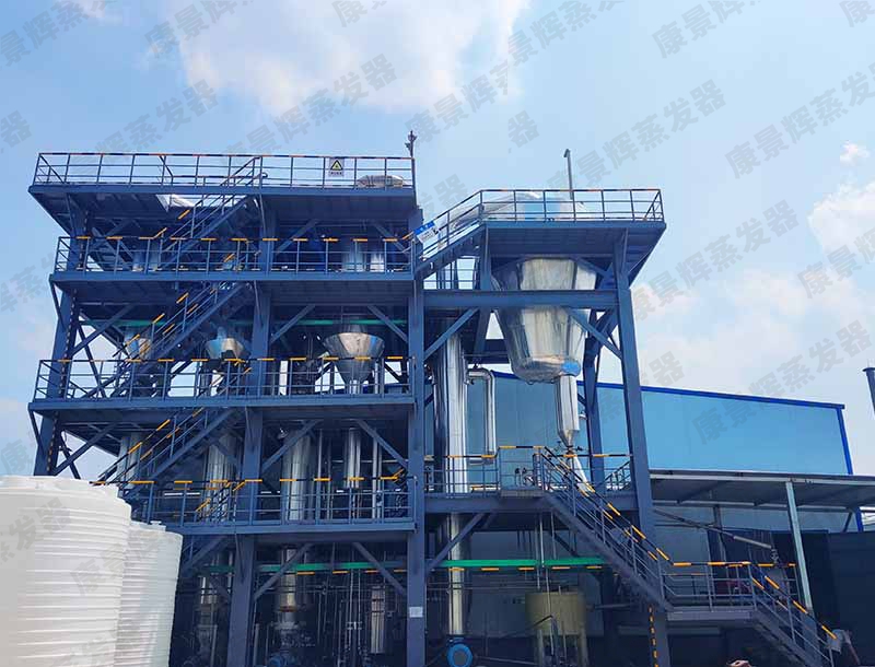 硫酸鎳MVR蒸發(fā)器-真空結(jié)晶器