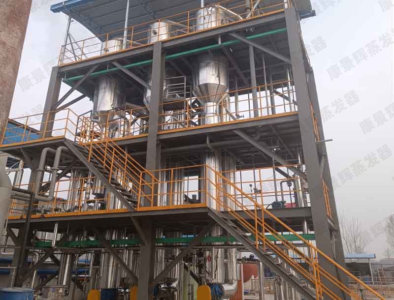 氟化鉀三效蒸發(fā)濃縮系統(tǒng)