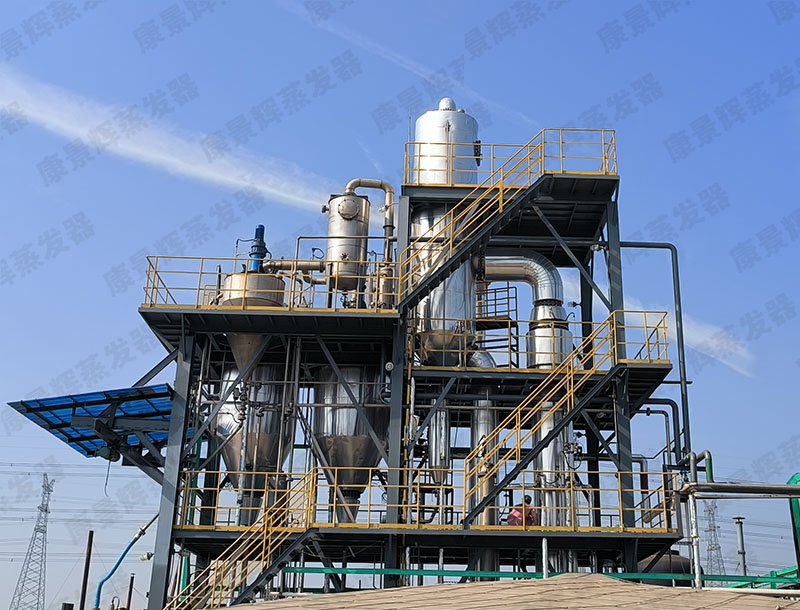 印染絲光工藝堿液處理MVR蒸發(fā)器