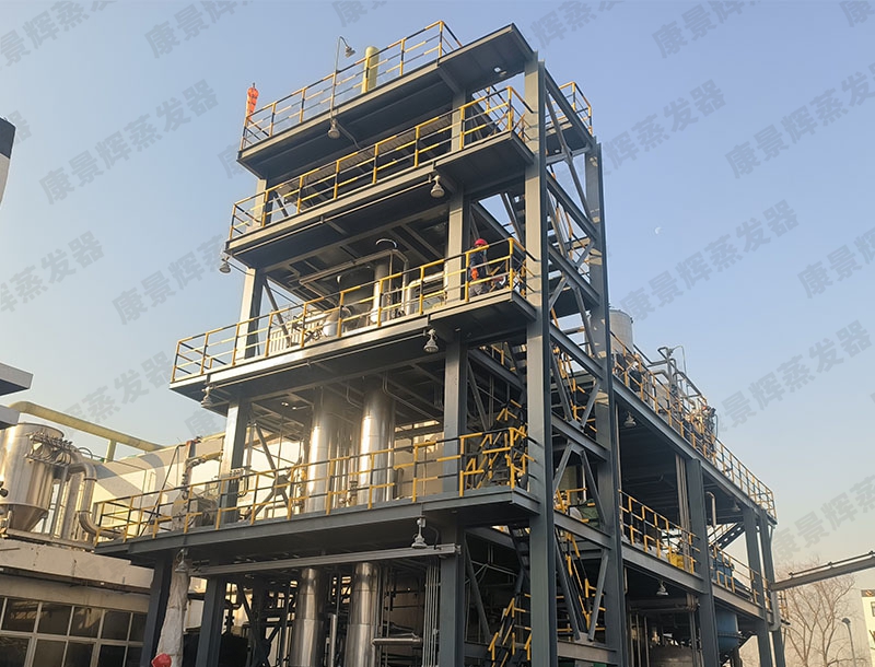 甜菜堿冷卻結(jié)晶系統(tǒng)