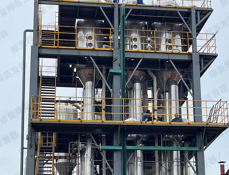 精細(xì)化工MVR廢酸回收系統(tǒng)