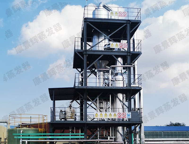 硫酸銅MVR蒸發(fā)器